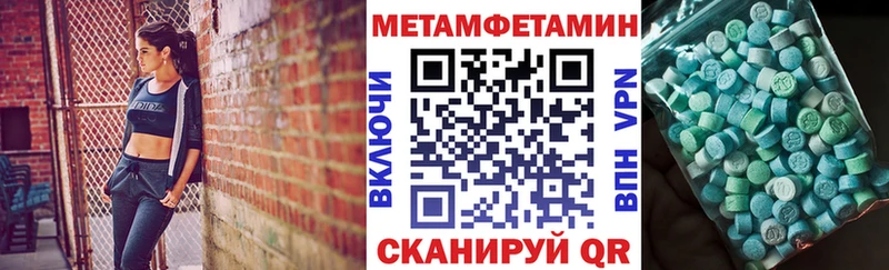Амфетамин 97% Купить Буйнакск
