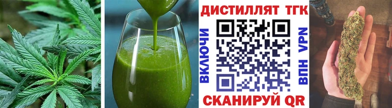 Еда ТГК марихуана  Купить  Буйнакск 