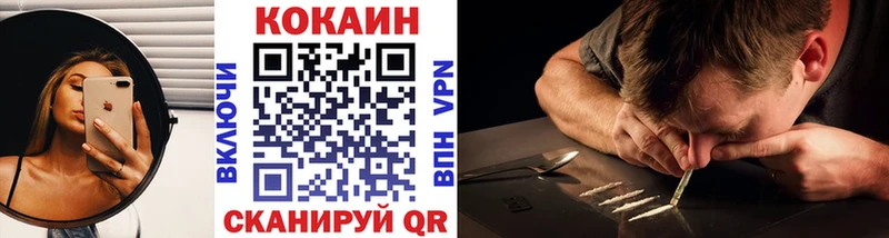 Кокаин 98%  Купить  Буйнакск 