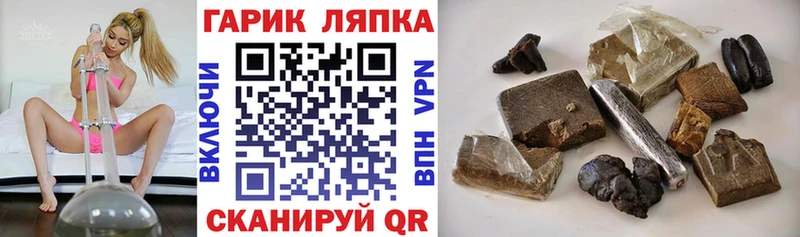 Купить  Буйнакск  ГАШИШ индика сатива 