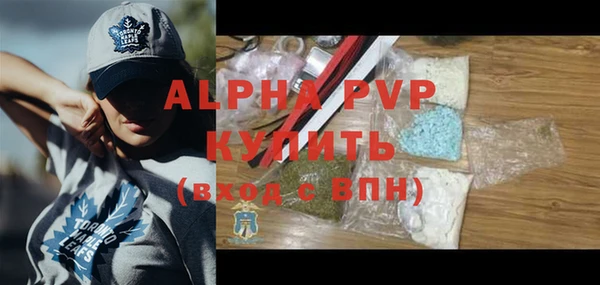 а пвп мука Гусь-Хрустальный