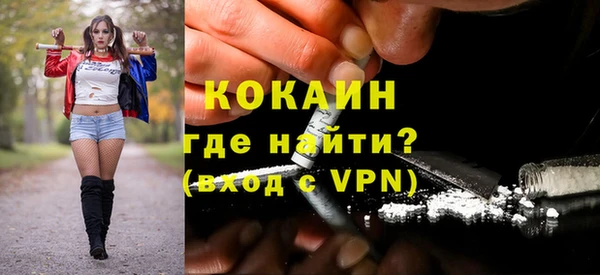 крисы Гусиноозёрск