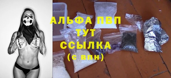 герыч Горно-Алтайск