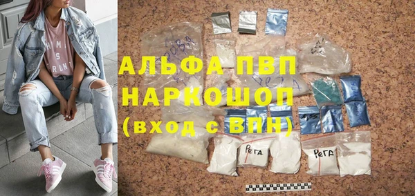 а пвп мука Гусь-Хрустальный