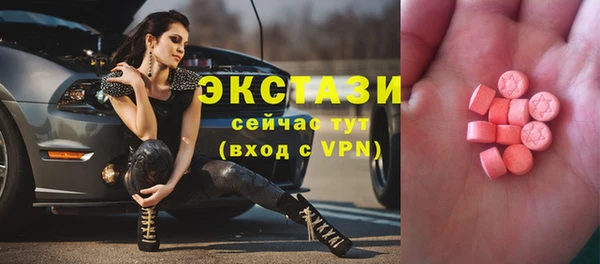 а пвп мука Гусь-Хрустальный