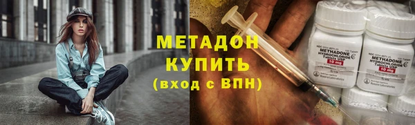 ALPHA-PVP Гусев