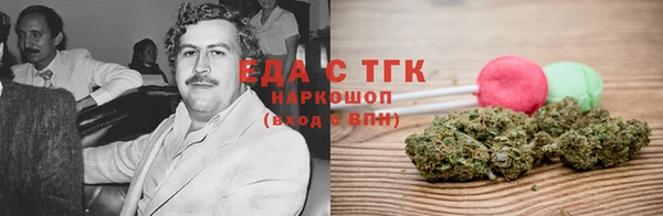 герыч Горно-Алтайск