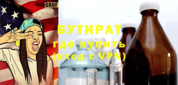 а пвп мука Гусь-Хрустальный