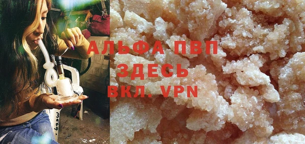 герыч Горно-Алтайск