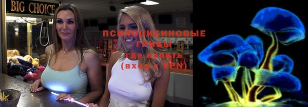 MESCALINE Горнозаводск