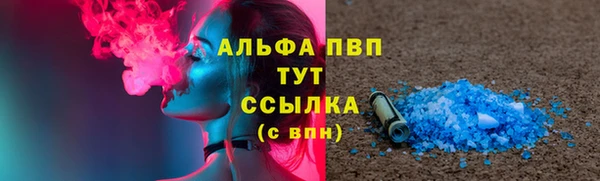 герыч Горно-Алтайск