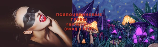 кокаин Горняк