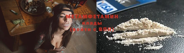 крисы Гусиноозёрск