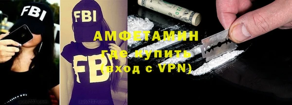 ALPHA-PVP Гусев