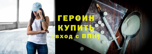 крисы Гусиноозёрск