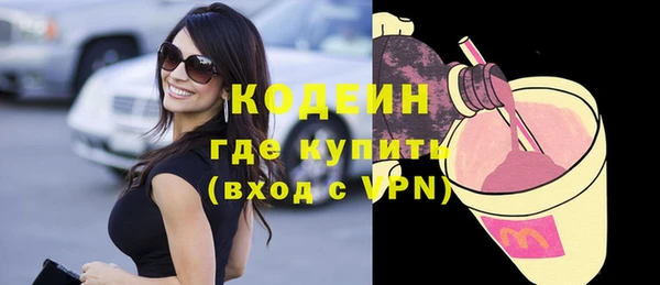 а пвп мука Гусь-Хрустальный