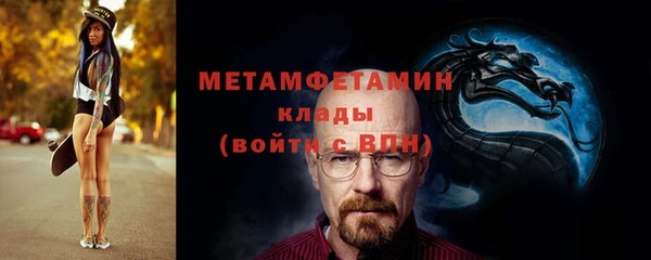 ALPHA-PVP Гусев