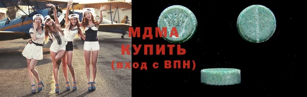 кокаин Горняк