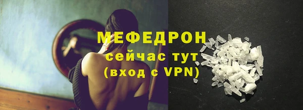 крисы Гусиноозёрск