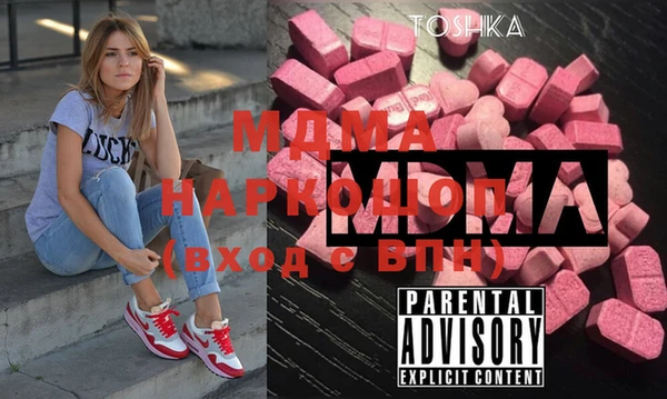 крисы Гусиноозёрск