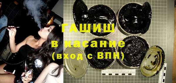 герыч Горно-Алтайск