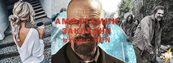 герыч Горно-Алтайск