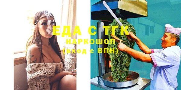 а пвп мука Гусь-Хрустальный