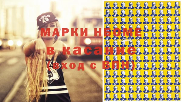 MESCALINE Горнозаводск