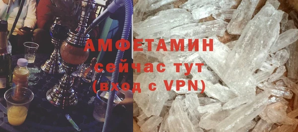 MESCALINE Горнозаводск