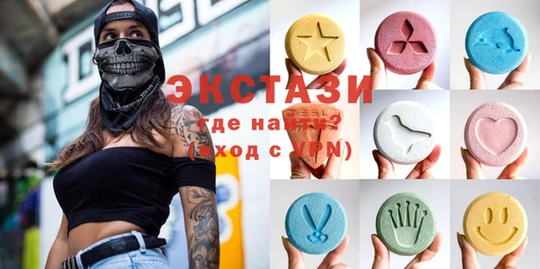 крисы Гусиноозёрск