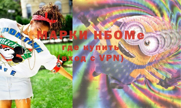 крисы Гусиноозёрск