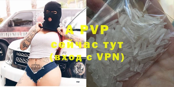 а пвп мука Гусь-Хрустальный