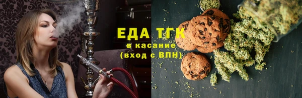 MESCALINE Горнозаводск