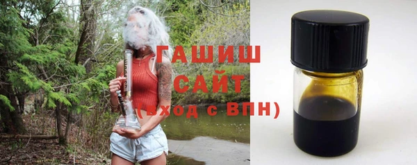 MESCALINE Горнозаводск