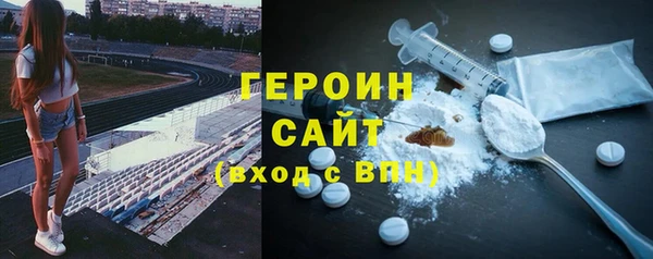 MESCALINE Горнозаводск