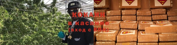 кокаин Горняк