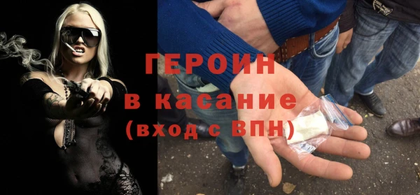 ALPHA-PVP Гусев