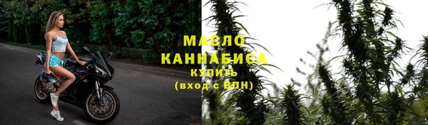 MESCALINE Горнозаводск
