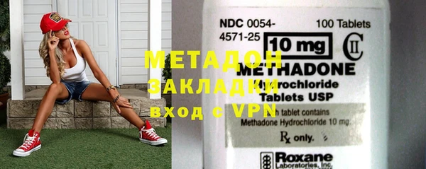 кокаин Горняк