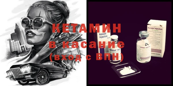 ALPHA-PVP Гусев