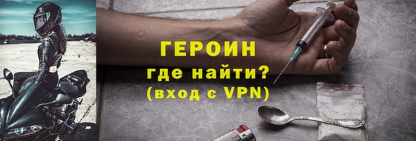 кокаин Горняк