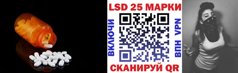 LSD-25 экстази ecstasy  Купить где  Буйнакск 