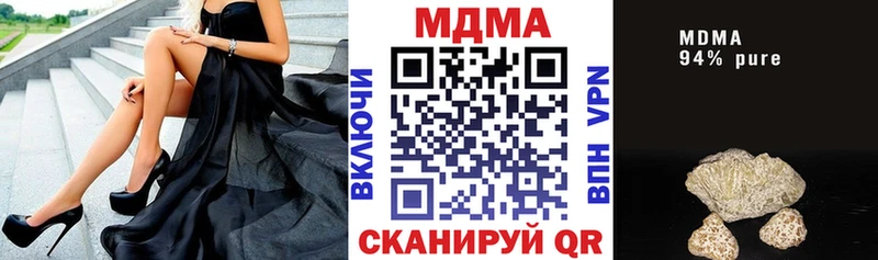 Купить  Буйнакск  МДМА молли 