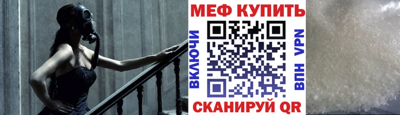 Купить где  Буйнакск  Мефедрон mephedrone 
