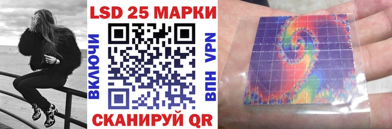 Наркотические марки 1,5мг  Купить где  Буйнакск 