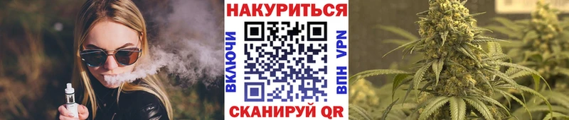 Шишки марихуана план Буйнакск