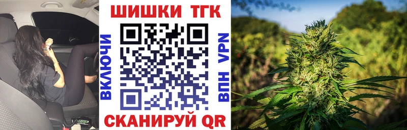 Купить  Буйнакск  Конопля план 